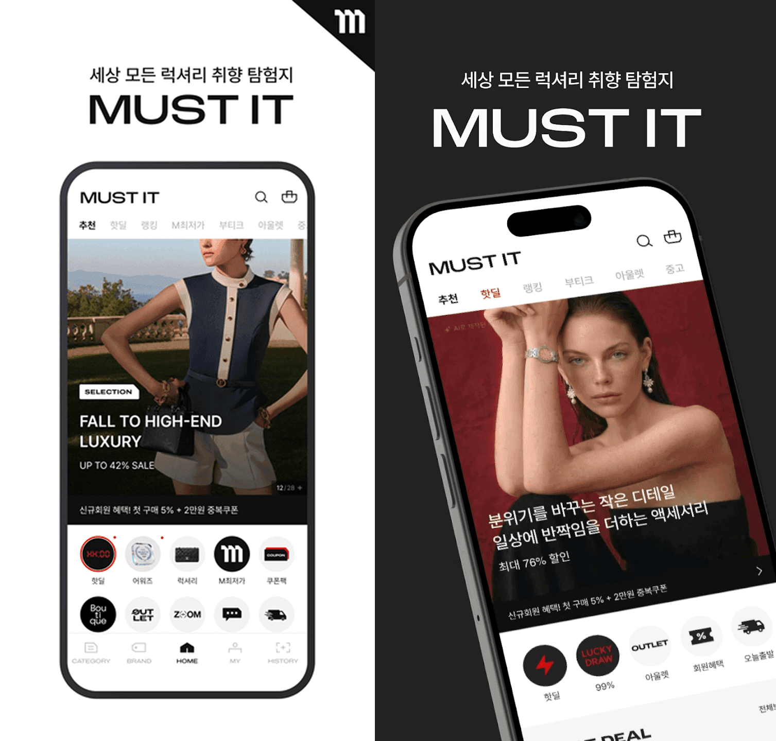 MXN ITALY × MUST IT — 글로벌 소싱 및 판매 운영