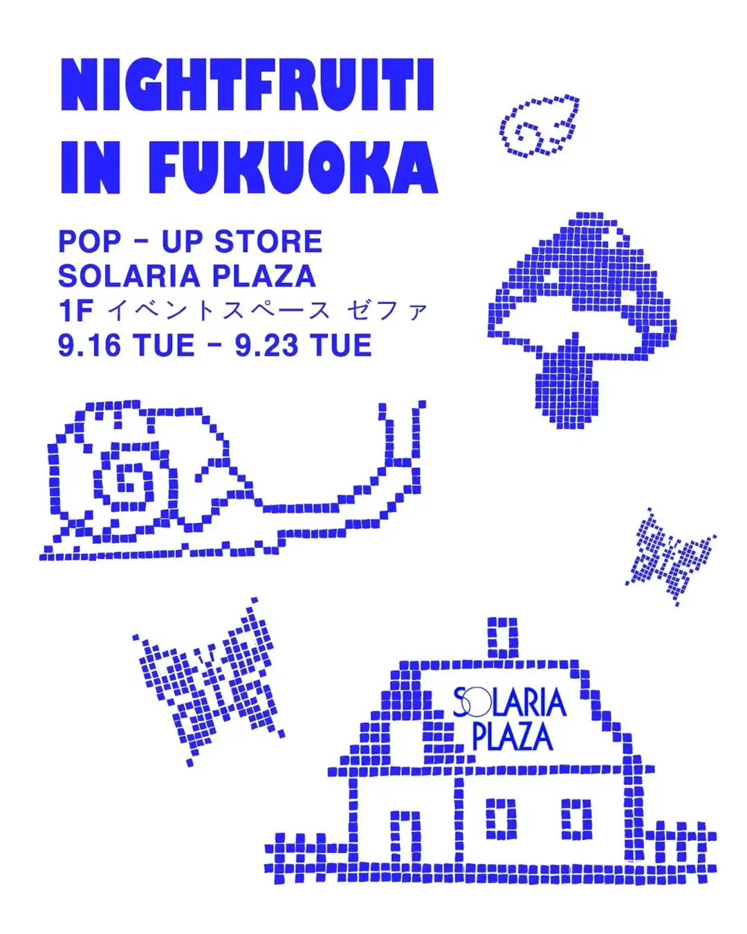 일본 팝업 2탄, 주목받는 세라믹 브랜드 NIGHTFRUITI가 오사카에 이어 후쿠오카 상륙