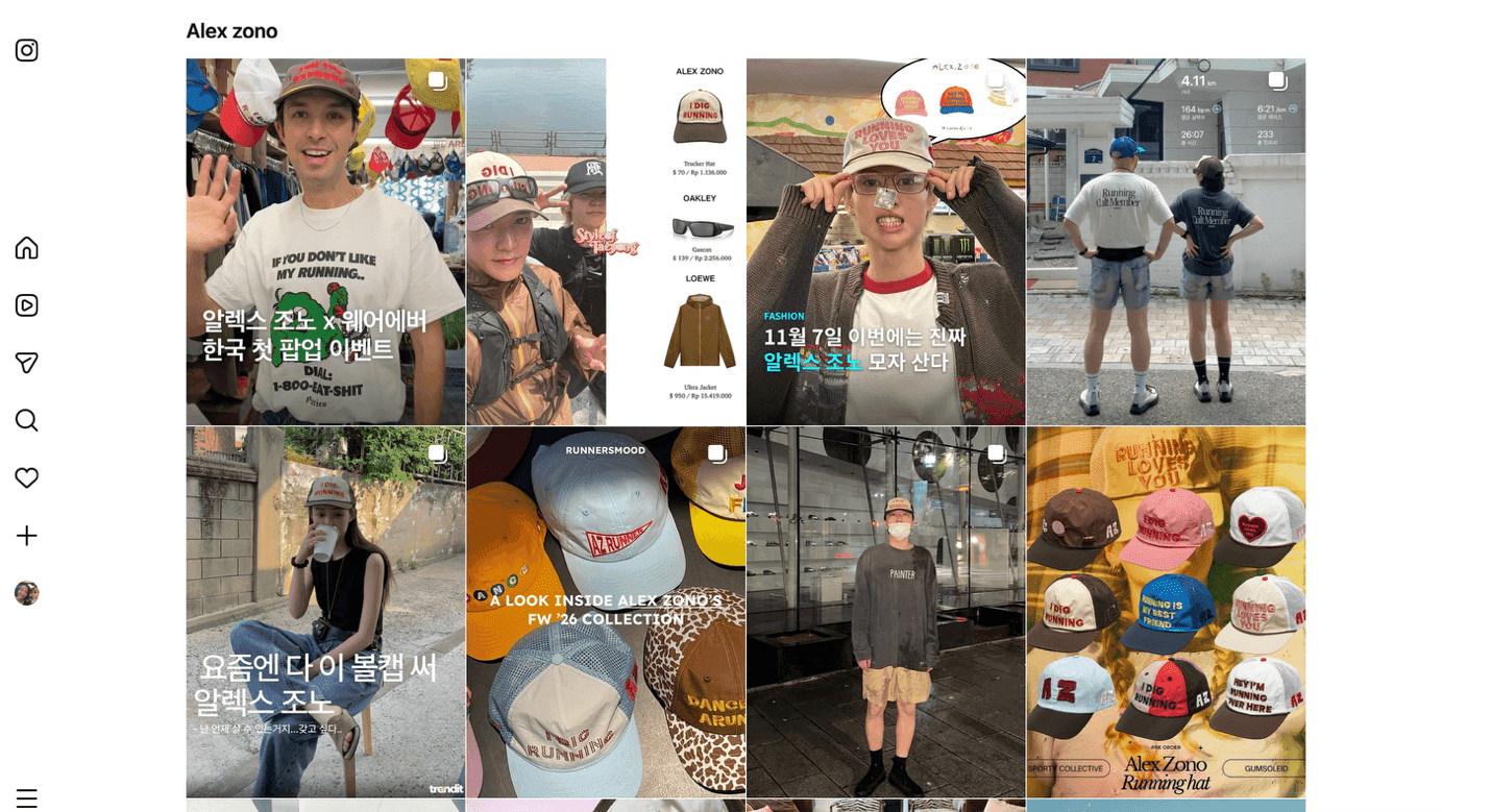 MXN KOREA, 'Alex Zono' FW 컬렉션 Corso Como · EQL · The Doors 러닝에 납품 성료